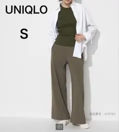 美品 ユニクロ UNIQLO クレープジャージーストレートパンツ S オリーブ