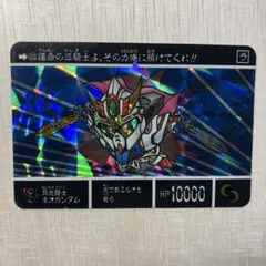 2026年最新】SDガンダム外伝NEOの人気アイテム - メルカリ