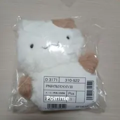 お顔厳選　マフィン　ぬいぐるみ　ポムポムプリン グッズ Sanrio