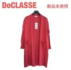DoCLASSE ロングカーディガン 新品未使用のサムネイル
