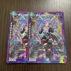 響きつづける、私たちのバンド活動！ - メルカリ