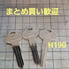 ブランク H190 3本セット