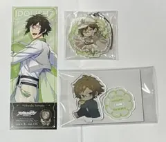 アイナナ　二階堂大和