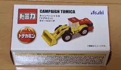 セブンイレブン トミカ ドデカミン ホイールローダーのサムネイル