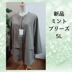 新品 ミント ブリーズチュニック　カーキ 5L　吸水速乾のサムネイル