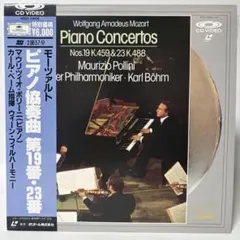 【新品未開封・廃盤】ポリーニ ピアノ協奏曲集 CD8枚組 グラモフォン 新品未開封】Maurizio Pollini Concertos 8CD - メルカリ