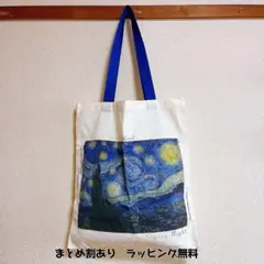 なーちゃん様 リクエスト 2点 まとめ商品