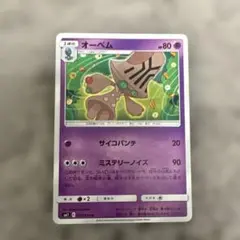 Item thumbnail for item c75d8f5a-ea69-43a9-8e64-42f02a74c2f5