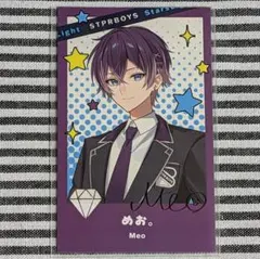 2026年最新】stpr boysの人気アイテム - メルカリ