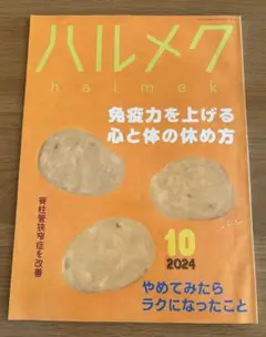 Item thumbnail for item 6b895033-2505-4c0c-9fea-3b110cc6b82a