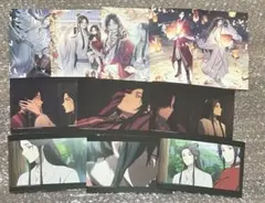 2026年最新】天官賜福イラストカードの人気アイテム - メルカリ