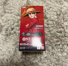 ローソン産 24パック】受け継がれる意志 ONE PIECE カードゲーム