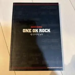 2026年最新】One ok rockゼイタクビョウの人気アイテム - メルカリ