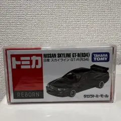 トミカ 日産 スカイライン GT-R（R34） REBORN タカラトミーモールのサムネイル