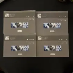 2025年最新】アビタス ciaの人気アイテム - メルカリ