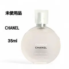 【未使用品】CHANEL　チャンスオータンドゥル/ヘアミスト　35ml
