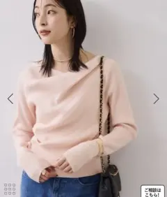 VIS もちもちドレープリブニットトップス　ピンク