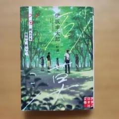 砂漠