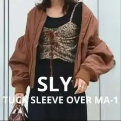 SLY　スライ　MA-1 ブルゾン　アウター　中綿　ブラウン　FREE　美品