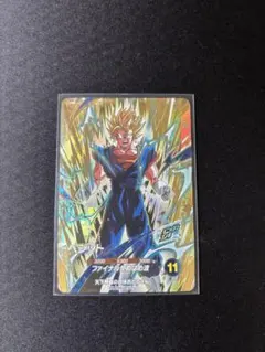 ベジット SDVA-002 ドラゴンボールスーパーダイバーズ