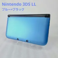 ニンテンドー3DS LL 本体 ブルー ブラック 動作確認済み 任天堂
