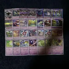ポケモンカードセット エスパータイプ ex キラ - メルカリ