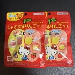 しゃくぷるりんごグミ 2パック　バンダイ　ハローキティ　新品のサムネイル