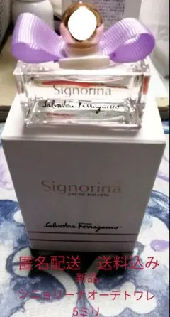 最終値下げ　新品未使用　サルヴァトーレ・フェラガモ　シニョリーナ5ミリサイズ