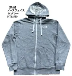 【良品】ノースフェイス リアビューフルジップフーディ M グレー NT11530
