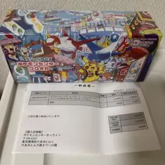20BOXまとめ売り】ポケモンセンター福岡 福岡記念ボックス ※プロモ無し