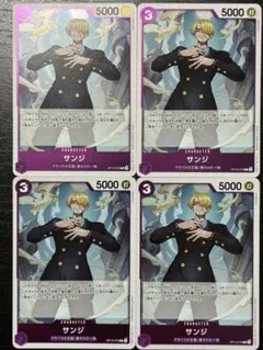 ワンピースカード　サンジ