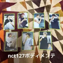 nct127ボディメンテ　トレカ7枚セット