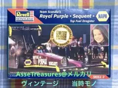 限定品 当時モノ 絶版 Revell 1/25 ロイヤルパープル ドラッグスターのサムネイル
