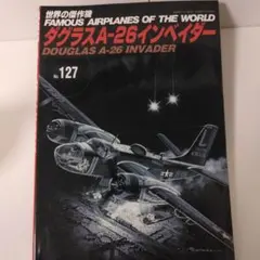 Item thumbnail for item aeb4b617-c981-4e42-8df7-12fbd7550b63