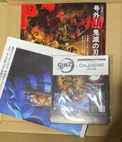 メンズノンノ　号外！「鬼滅の刃 」総覧 2026年カレンダー付