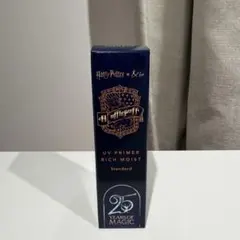 &be Harry Potter UVプライマー スタンダード ハッフルパフのサムネイル
