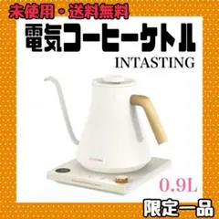 EPEIOS エペイオス 電気ケトル サクラ・ピンク 温度調節 細口ドリップ