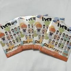 【未開封】ハイキュー セガ ラッキーくじ D賞 クリアスタンド