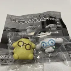 めがねっこちゃん フィギュア シナモロール ポムポムプリン
