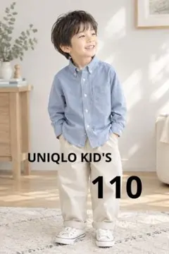 《美品》UNIQLO KID'S 長袖 シャツ ブルー　110