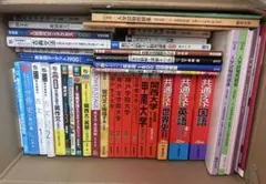 2026年最新】参考書 大学受験 まとめ売りの人気アイテム - メルカリ