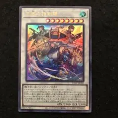 遊戯王 カードゲーム Vジャンプ 1月号 付録 プロモ 三英の相剣師 79枚 三英の相剣師 1枚】遊戯王 OCG デュエル Vジャンプ1月号 - メルカリ