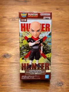 HUNTER×HUNTER ワーコレ ハンター試験 vol.2 ハンゾー