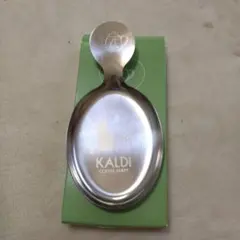 KALDI ステンレス製オーバル型スプーンのサムネイル