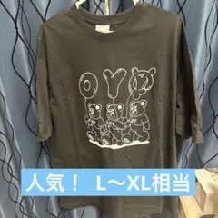 OY くま オードリー ロンT 韓国 ロングTシャツ ホワイト 白 2 - メルカリ