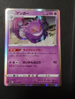2026年最新】Pokemon Card Game シリーズ：ソード&シールド ポケモン