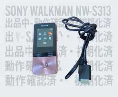 動作確認済！ SONY WALKMAN NW-S313 ライトピンク USB付のサムネイル