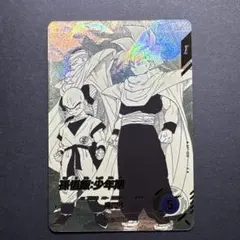 ドラゴンボールスーパーダイバーズ アドバンスパック APT-003 パラレル
