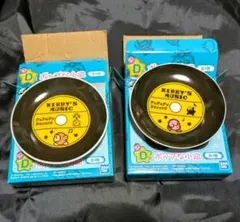 1番くじ 星のカービィ プププリミックス D賞 ポップな小皿 2枚セット