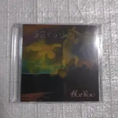 2026年最新】phobiaの人気アイテム - メルカリ